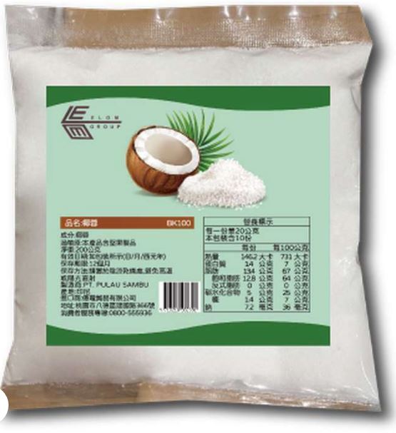Elom椰蓉200g