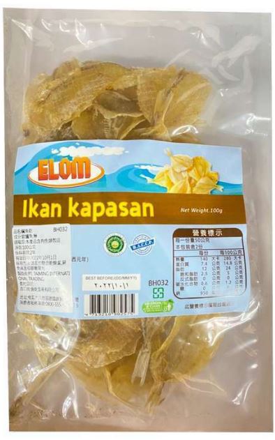 IKAN KAPASAN銀鱸魚鹹魚乾100g