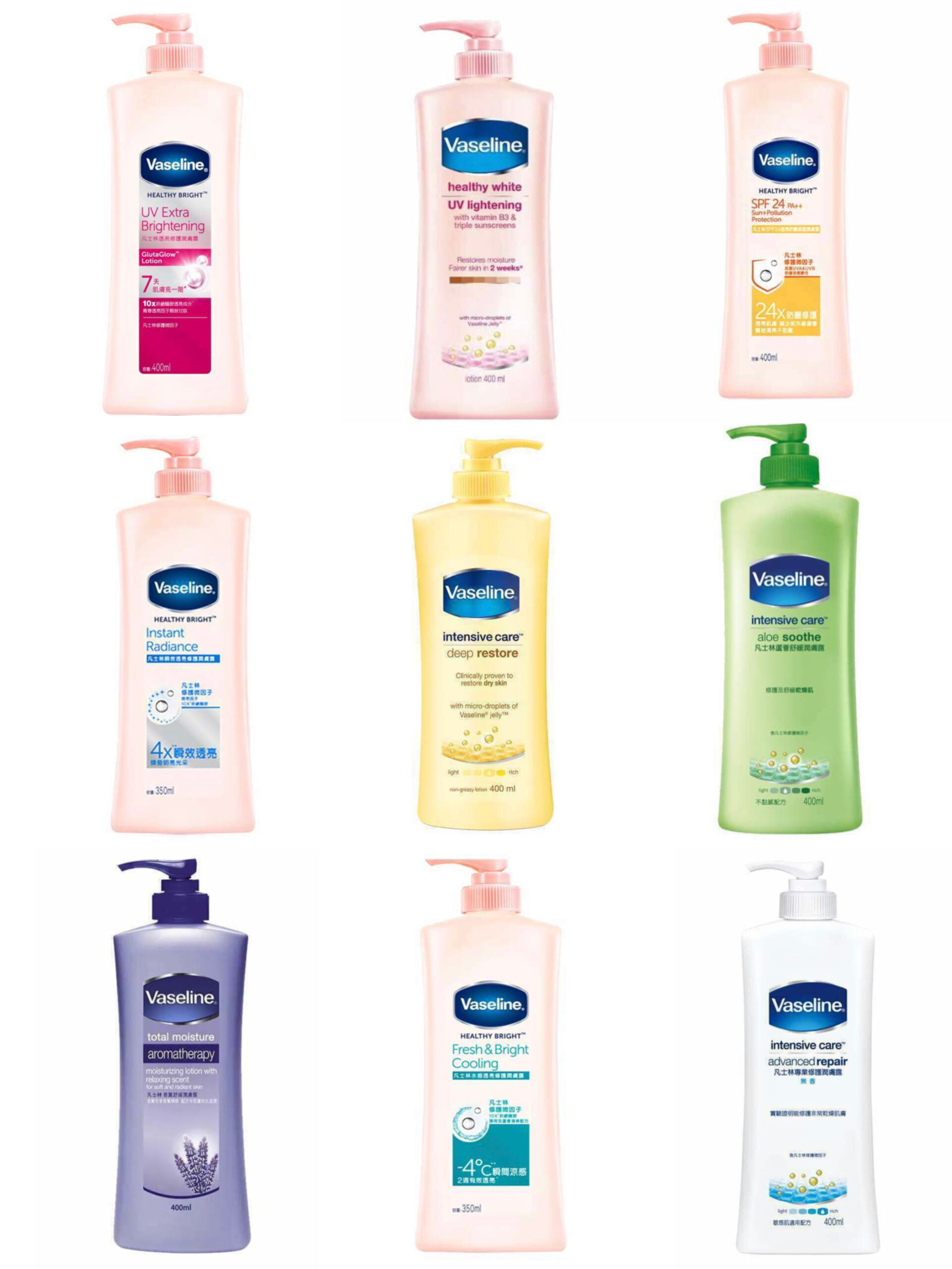 ￼VASELINE UV LIGHTENING LOTION 凡士林乳液全系列 400ml