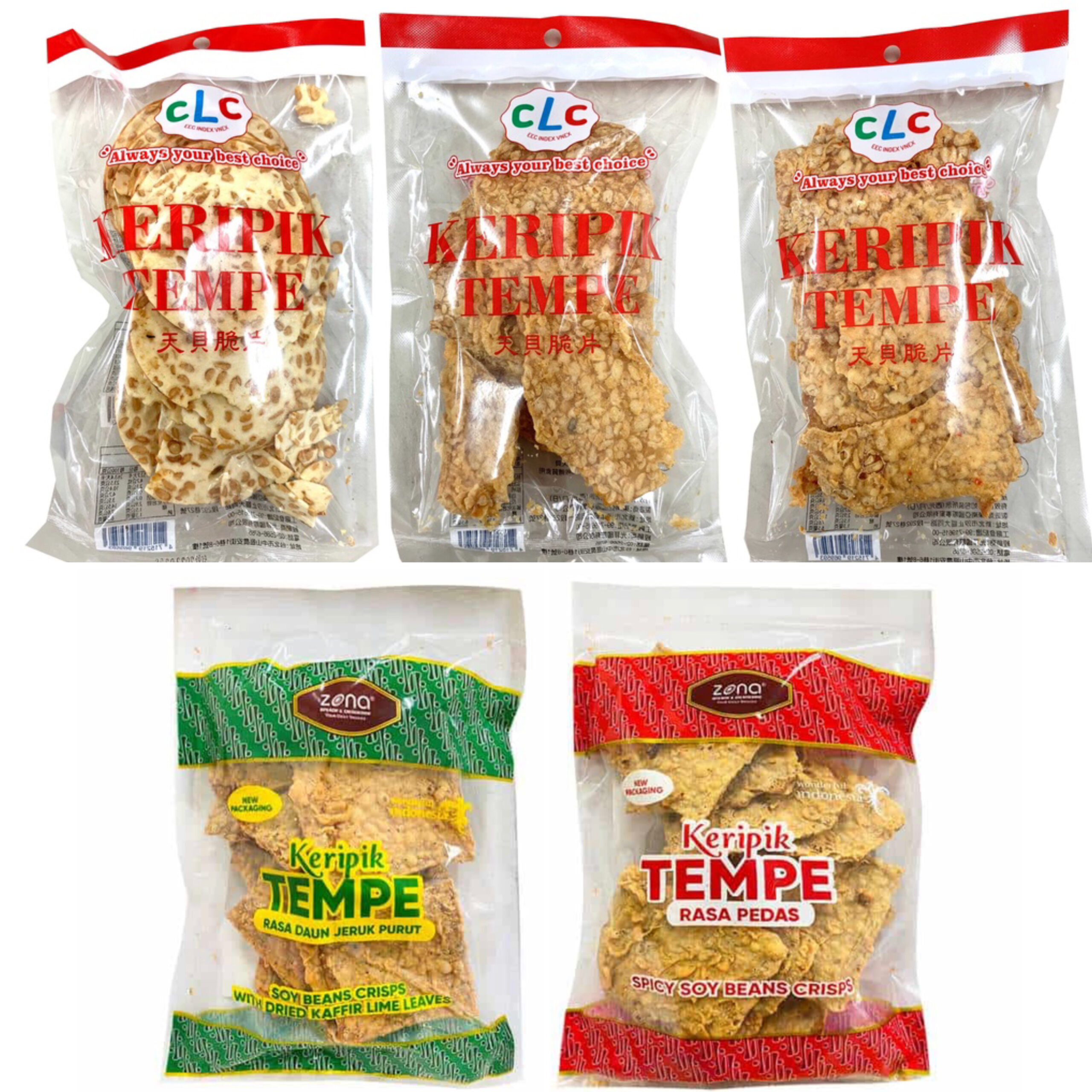Kerpik Tempe 各式天貝炸餅 70g/200g