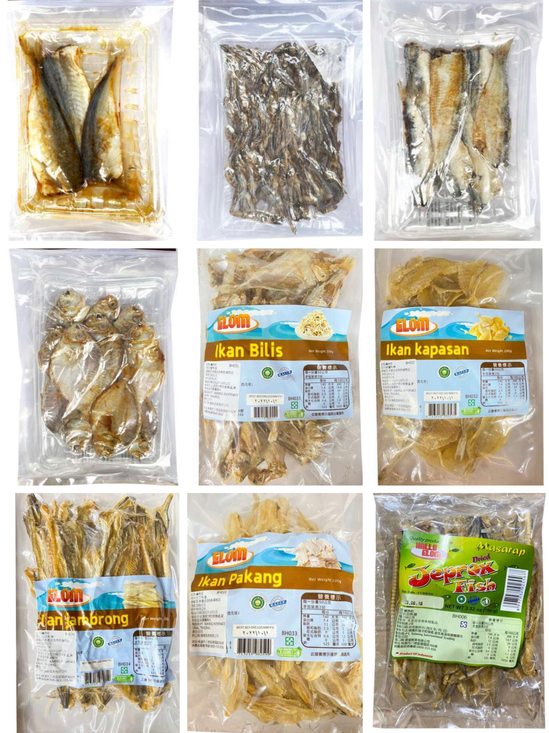 ￼IKAN ASIN/CUMI 各式 鹹魚乾 鹹魷魚乾 100g